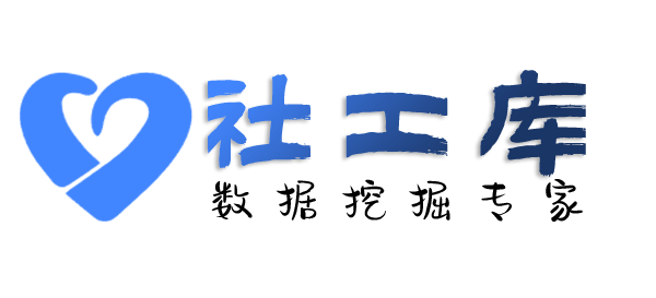 摩乐乐社工库查询微信号好友及聊天记录提取